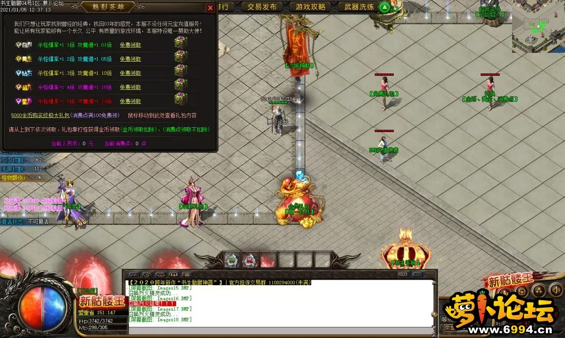 Images19.BMP.webp