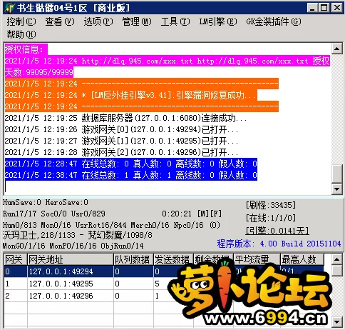 QQ图片20210105123925.webp