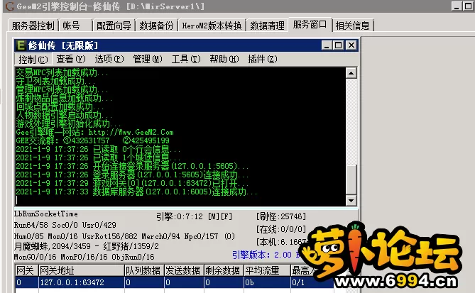 QQ截图20210109174442.webp