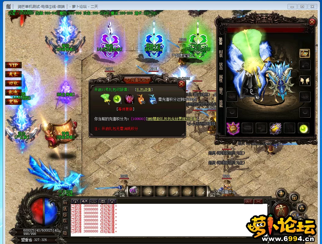 QQ图片20210112231619.webp