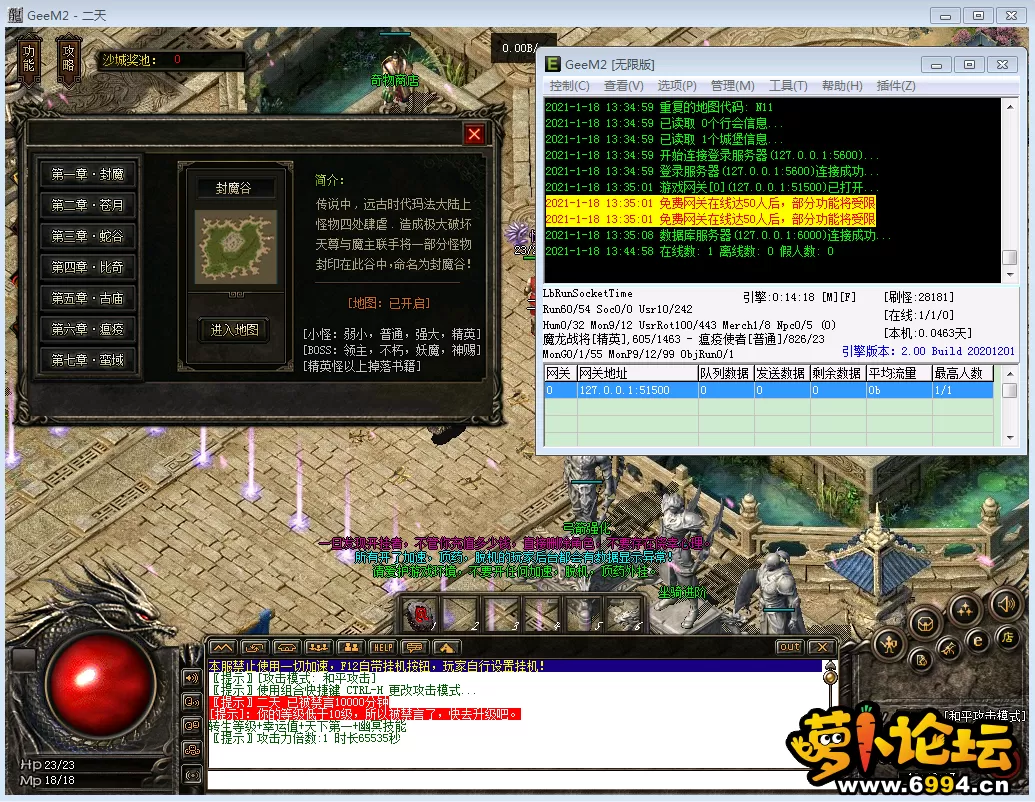 QQ图片20210118134927.webp