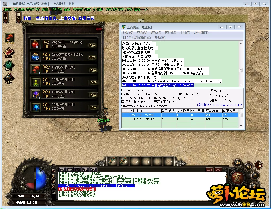 QQ图片20210118162157.webp