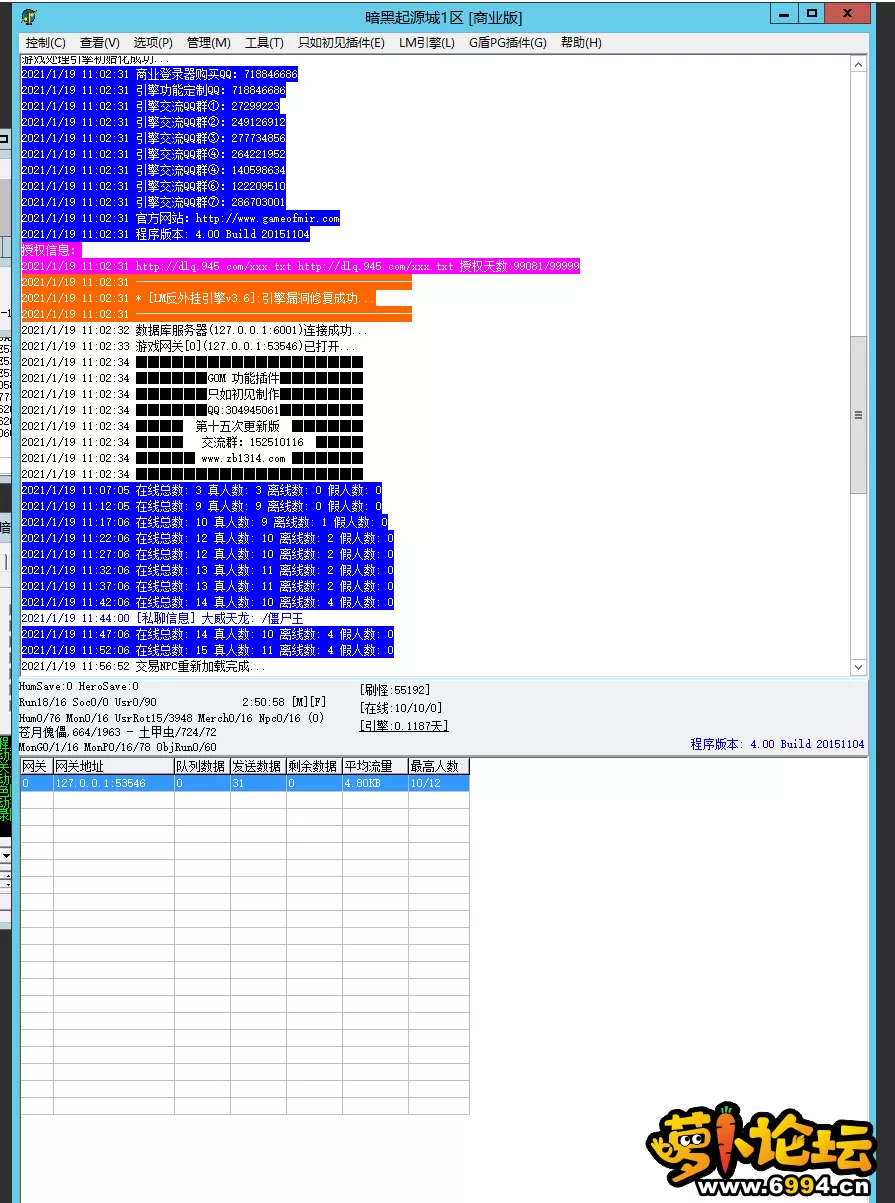 起源M2.webp