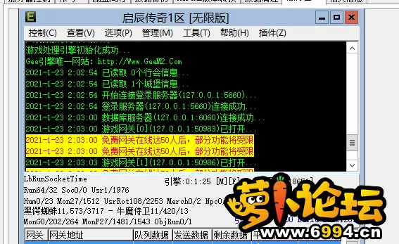 QQ图片20210123020444.webp
