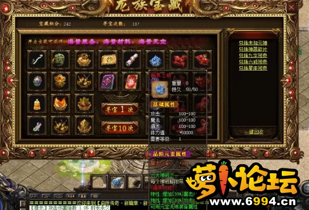 QQ截图20210125191129.webp