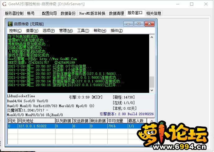QQ图片20210126205403.webp