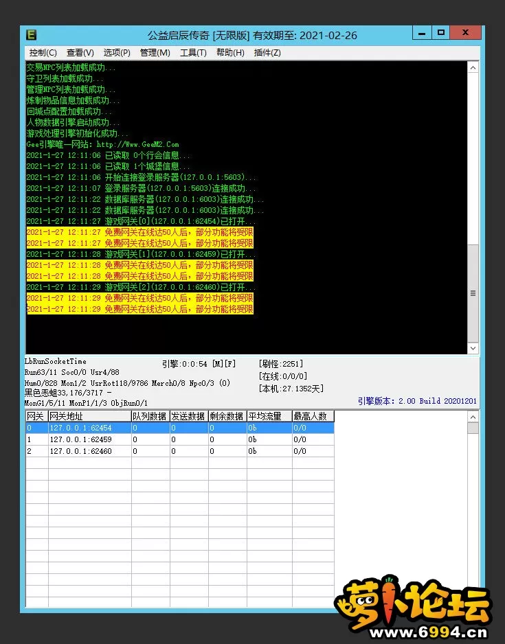 蜂蜜浏览器_M2.webp