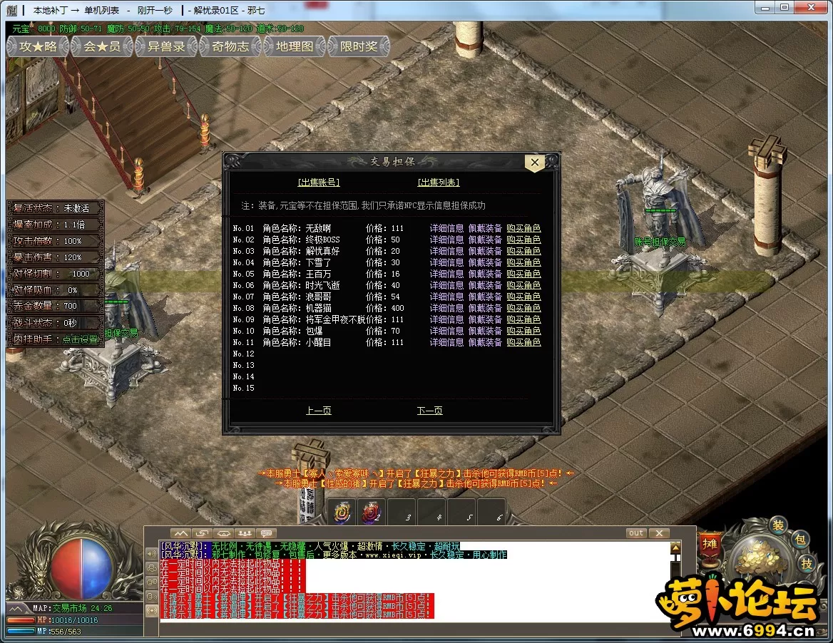 7~1.webp
