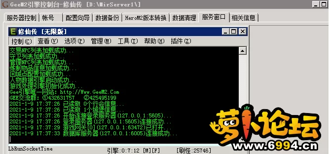 QQ截图20210207114535.webp