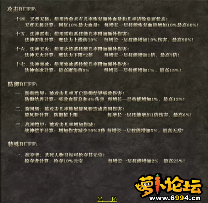 QQ截图20210207114619.webp
