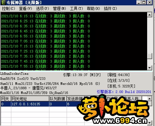 QQ图片20210210091542.webp