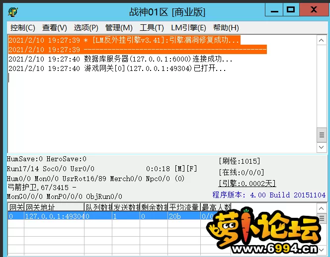 QQ图片20210210192807.webp