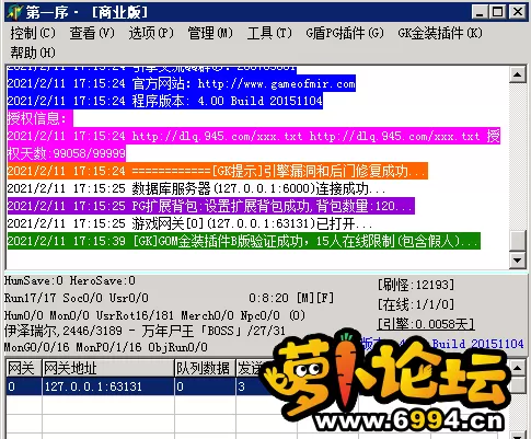 QQ图片20210211172348.webp