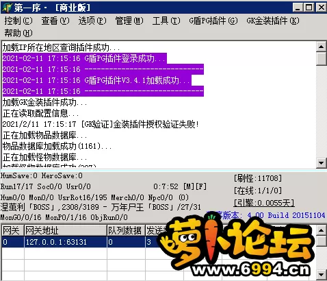 QQ图片20210211172329.webp
