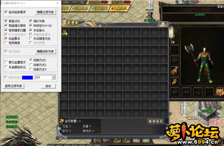 QQ截图20210213132716.webp