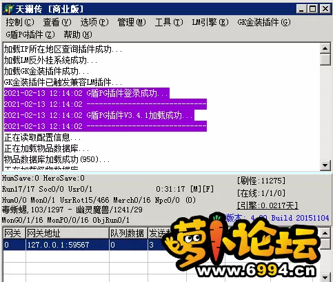 QQ图片20210213093051.webp