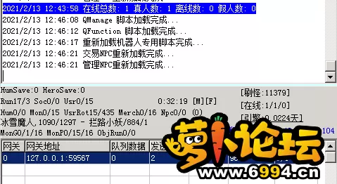 QQ图片20210213124633.webp