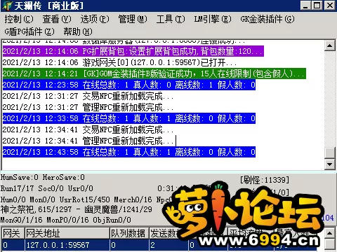 QQ图片20210213124556.webp