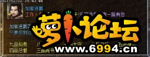QQ截图20210222230615.webp