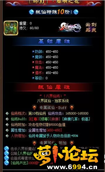 QQ截图20210224000709.webp