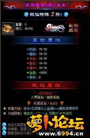 QQ截图20210224000744.webp
