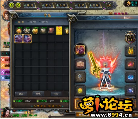 QQ截图20210224001056.webp