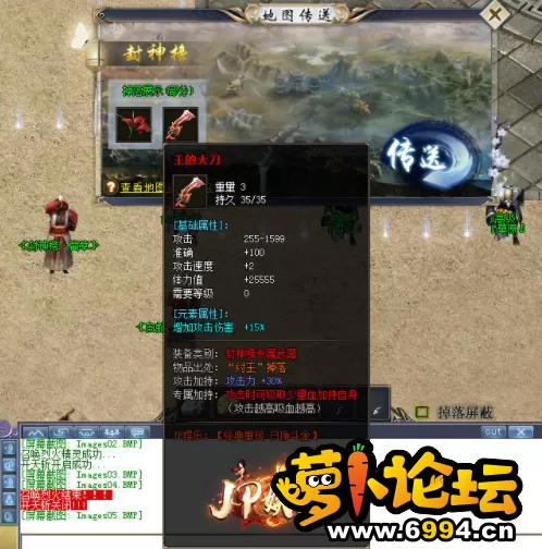 QQ截图20210301233030.webp