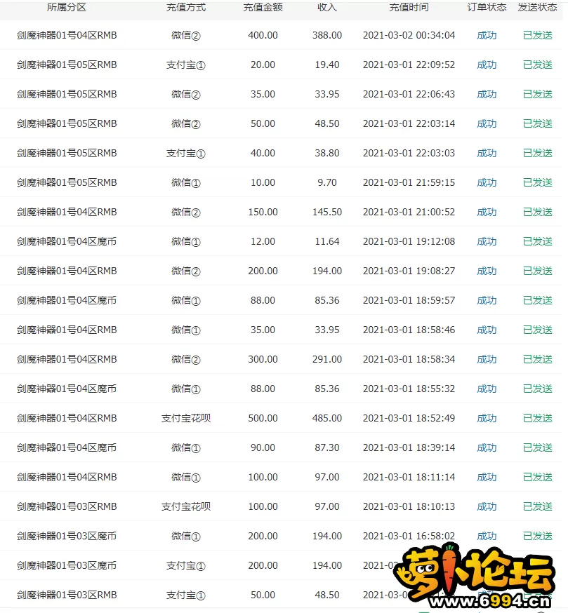 QQ图片20210302154101.webp