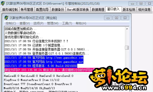 QQ截图20210303095403.webp
