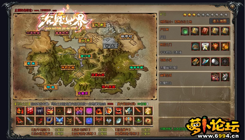 QQ截图20210303095447.webp
