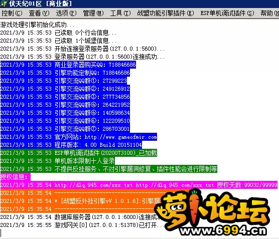 QQ截图20210309153813.webp