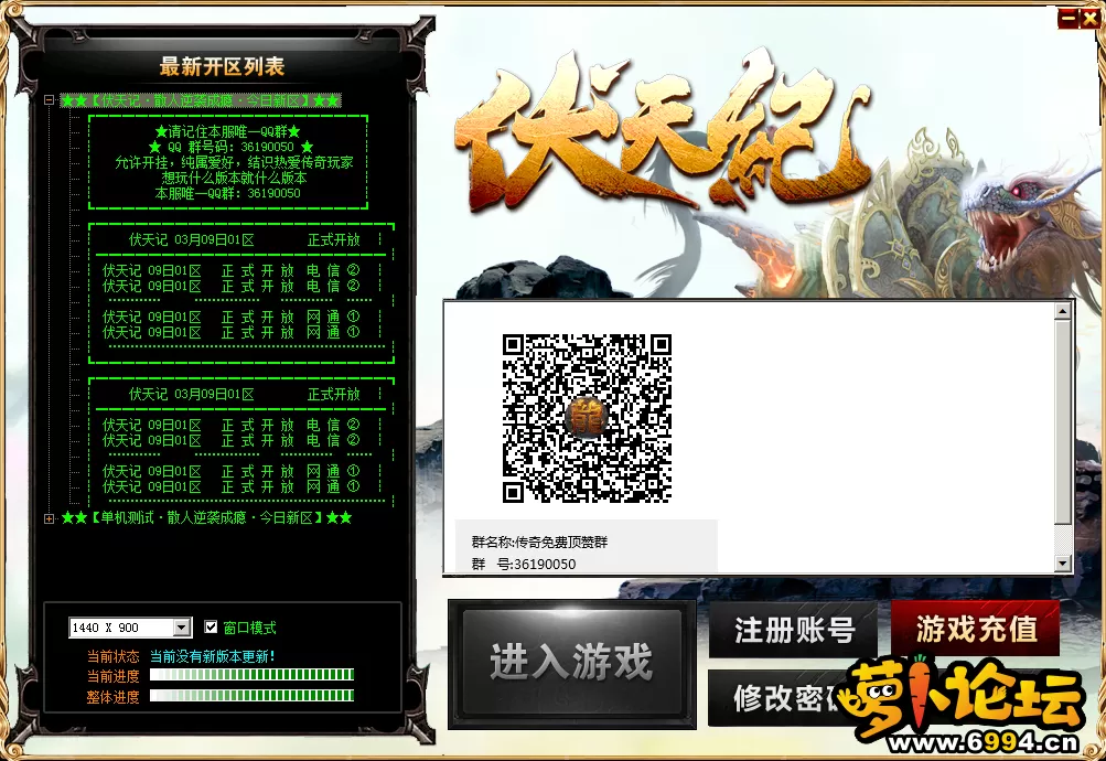 QQ截图20210309153857.webp