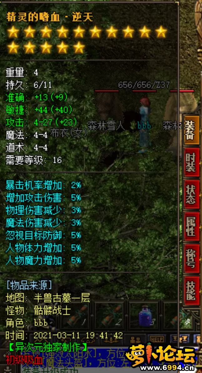 QQ图片20210311195859.webp