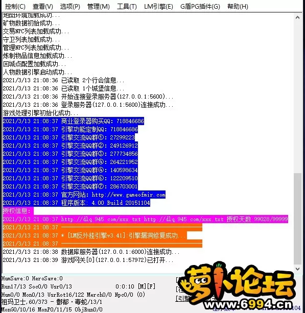 QQ图片20210313210902.webp