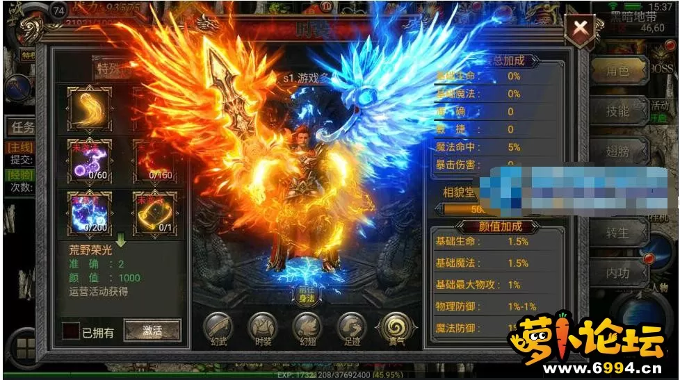 QQ截图20210316185920.webp
