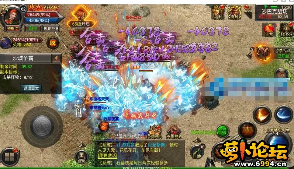 QQ截图20210316190045.webp