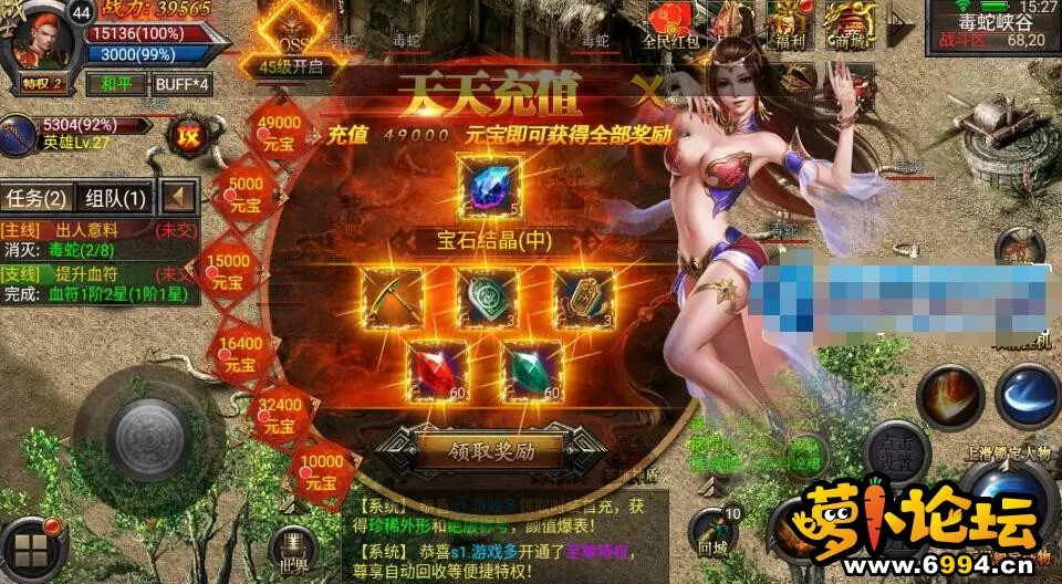 QQ截图20210316190106.webp