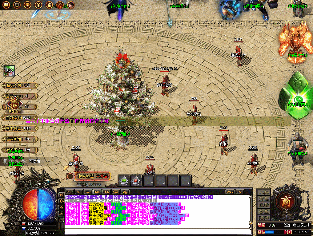 2.gif