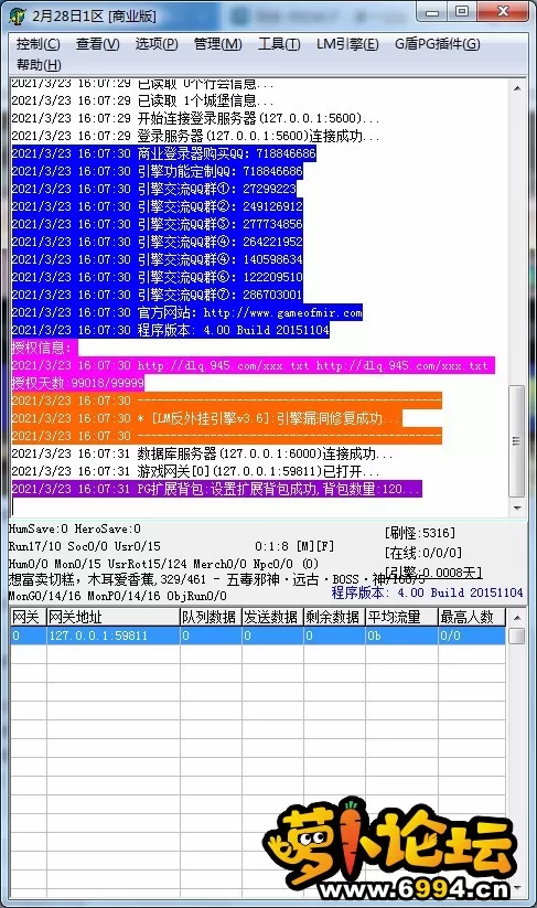 QQ截图20210323160842.webp