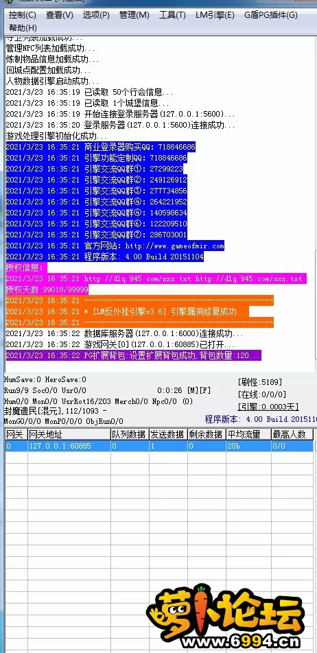 QQ截图20210323163558.webp