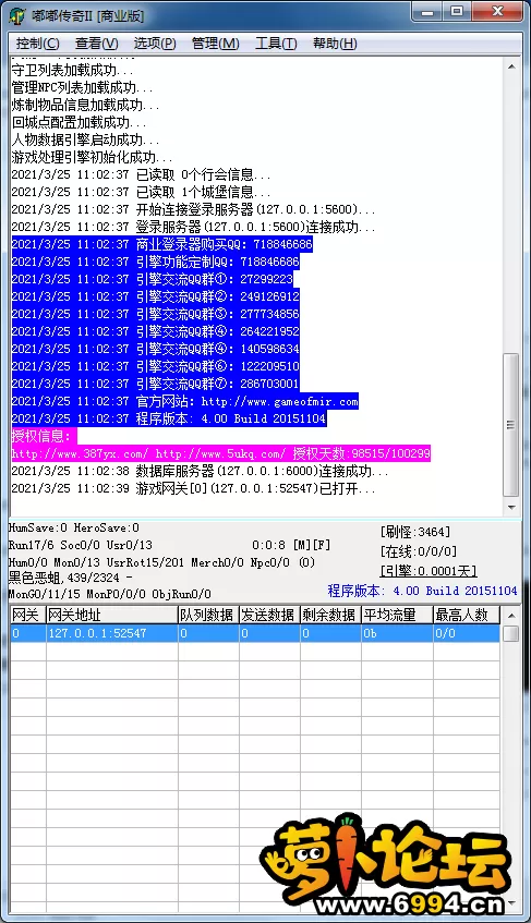 QQ截图20210325110246.webp