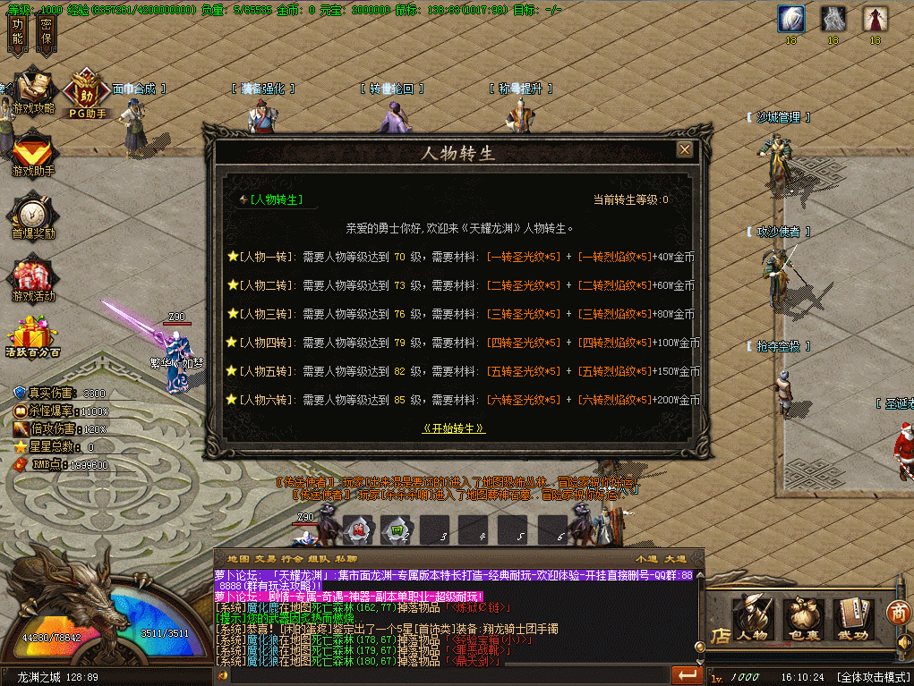 10.gif