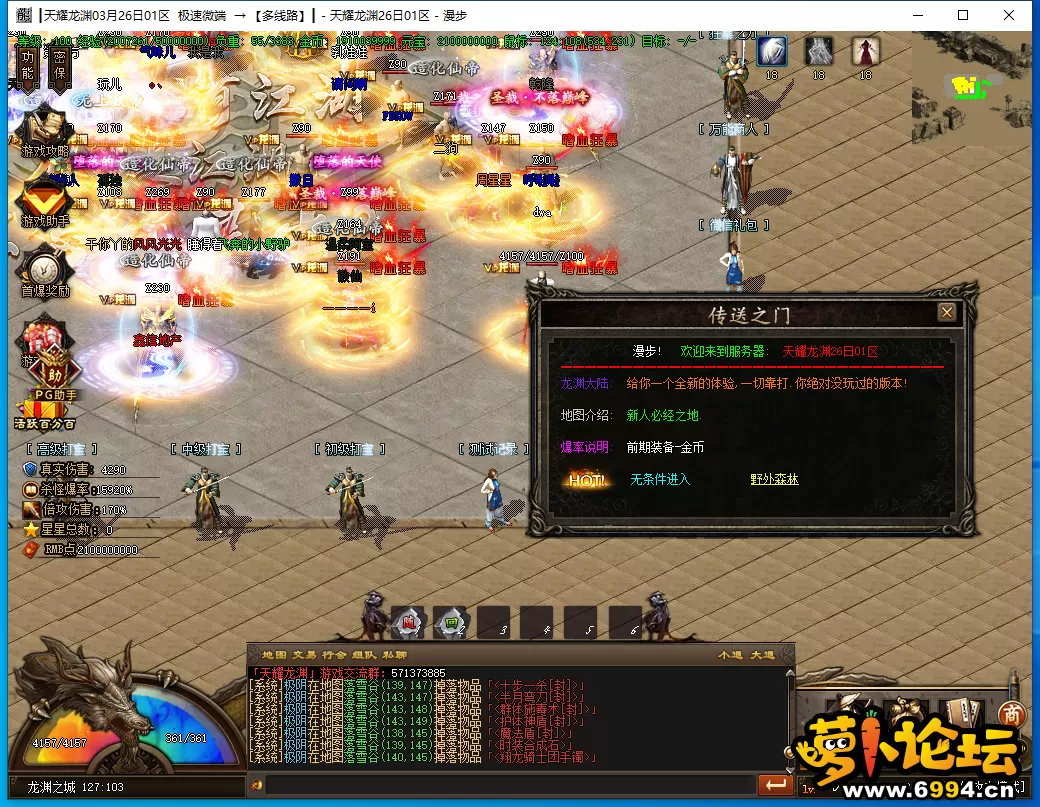 QQ图片20210326214254.webp