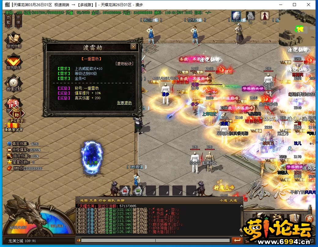 QQ图片20210326214332.webp