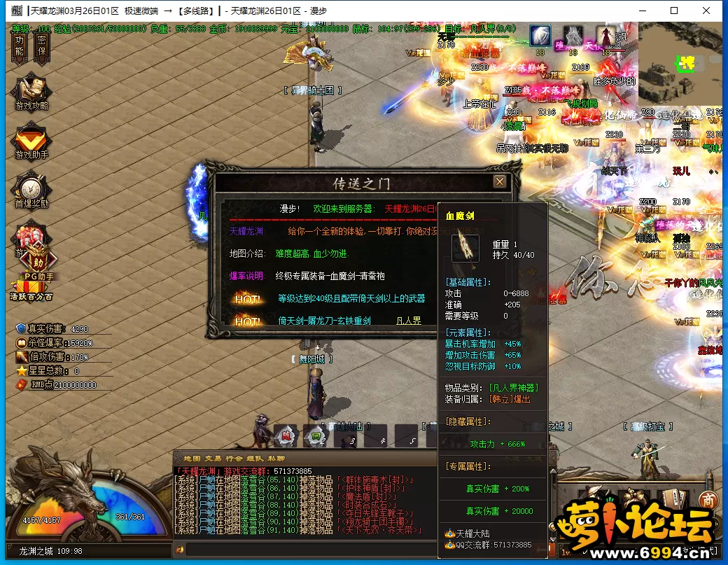 QQ图片20210326214457.webp