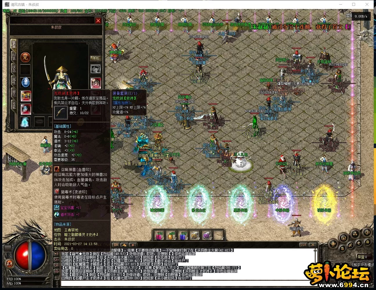 QQ图片20210328164151.webp