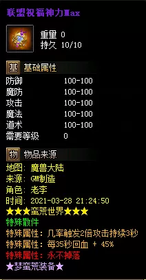 QQ图片20210328212525.webp