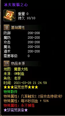 QQ图片20210328212520.webp