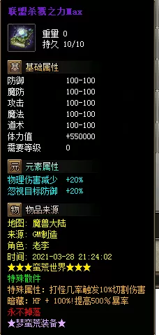 QQ图片20210328212436.webp