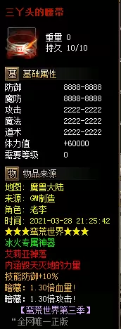QQ图片20210328212604.webp